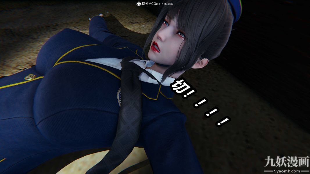 [3D]逆轉第二季[完整版]第21章【第03话】