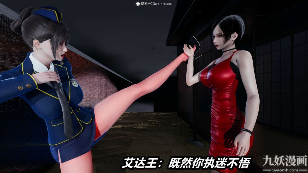 [3D]逆转第二季[完整版]第21章【第03话】