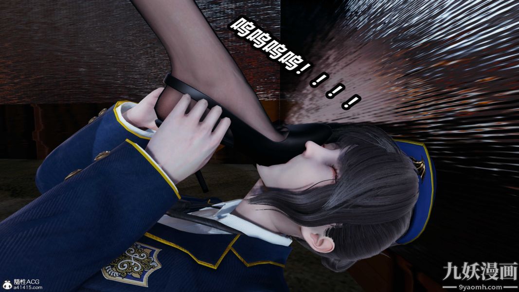 [3D]逆转第二季[完整版]第21章【第03话】