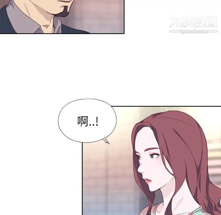 優質女人第15话