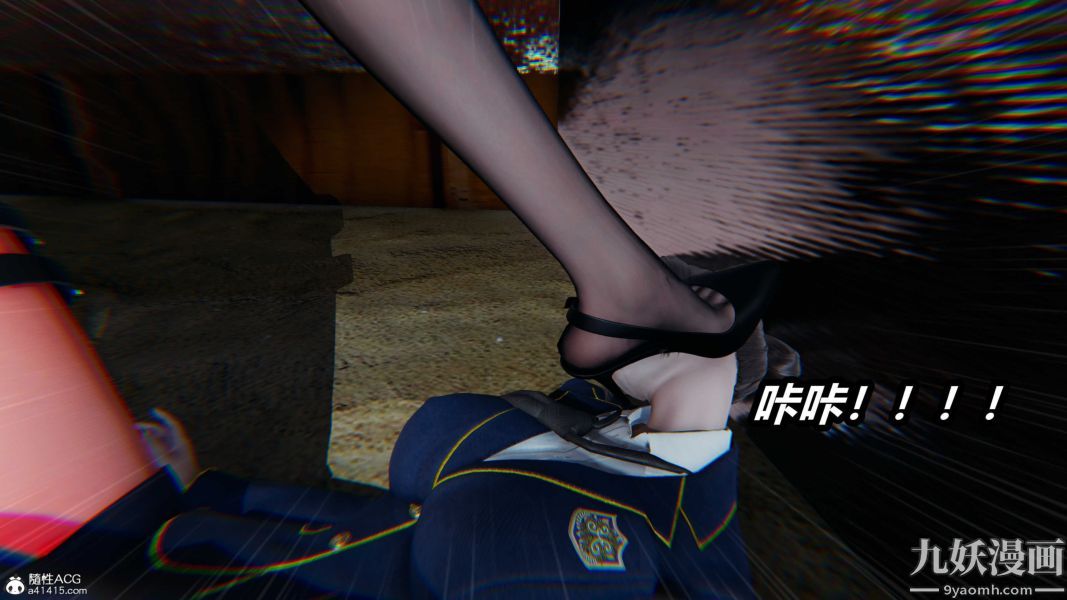 [3D]逆转第二季[完整版]第21章【第03话】