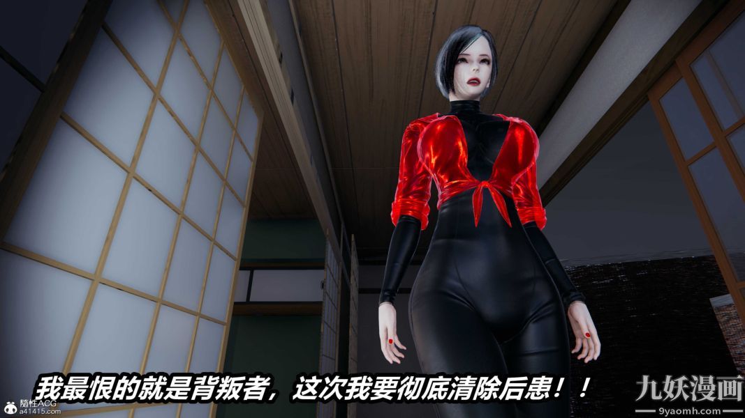 [3D]逆转第二季[完整版]第21章【第03话】