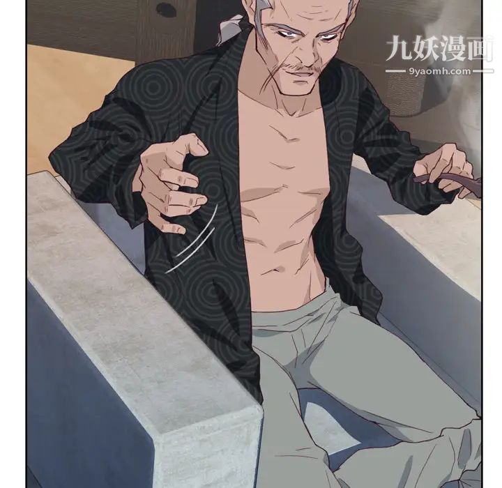 优质女人第15话