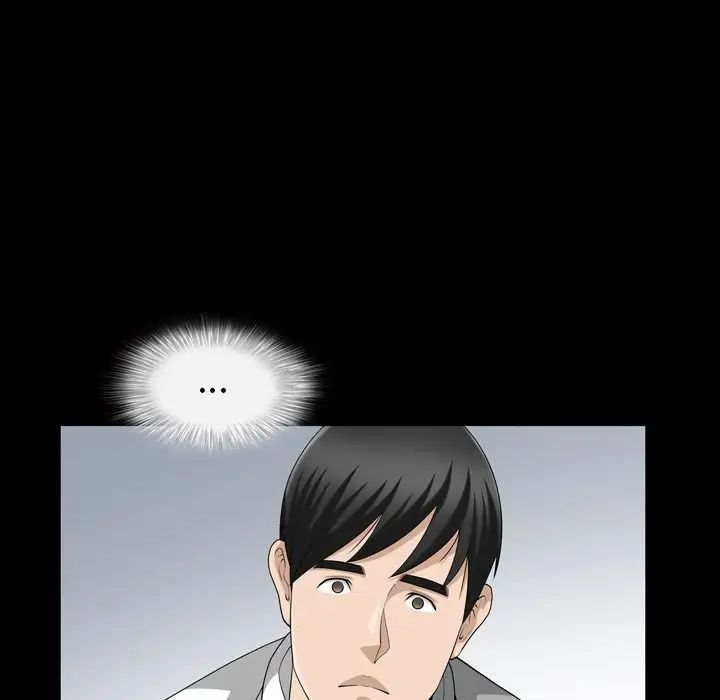 善良的她第30话