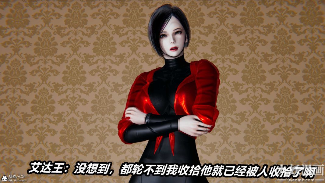 [3D]逆轉第二季[完整版]第21章【第04话】