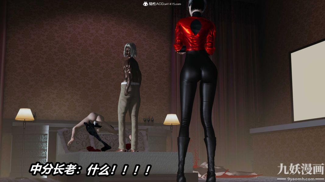 [3D]逆转第二季[完整版]第21章【第04话】