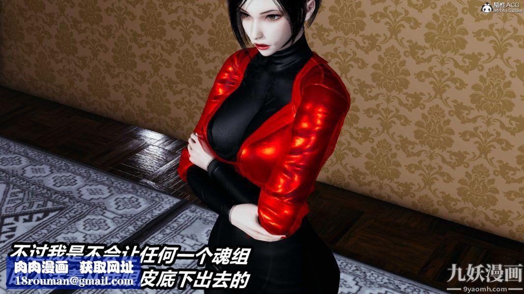 [3D]逆转第二季[完整版]第21章【第04话】