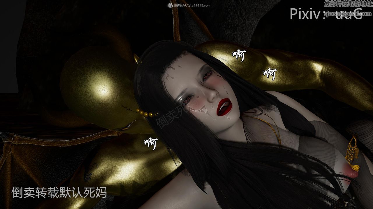 [3D]天命前传第27话-最终话