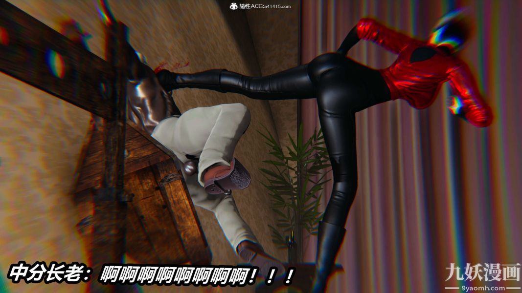 [3D]逆转第二季[完整版]第21章【第04话】