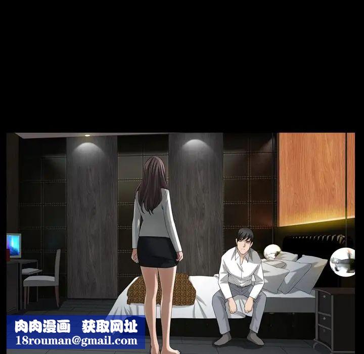 善良的她第30话