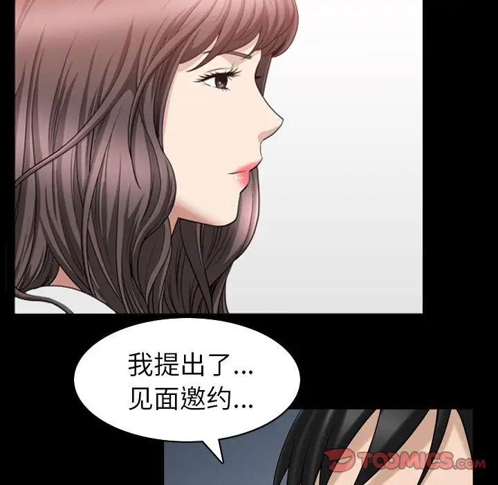 善良的她第30话