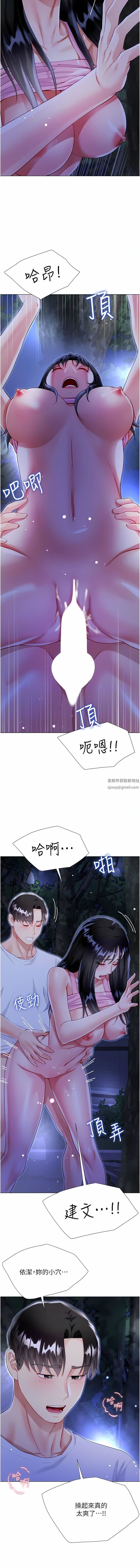 大嫂的裙子第53話-有事床上聊