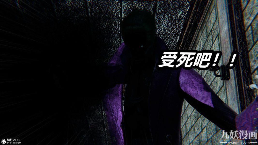 [3D]逆轉第二季[完整版]第21章【第05话】