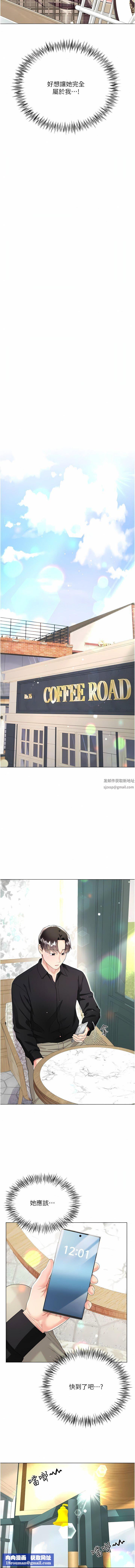 大嫂的裙子第53話-有事床上聊