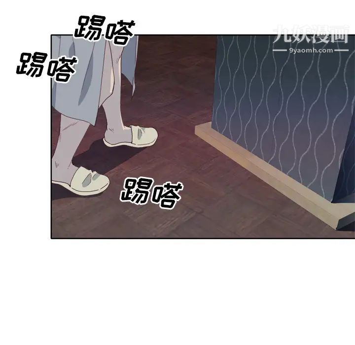 优质女人第16话