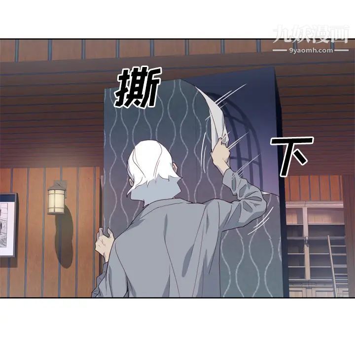 优质女人第16话