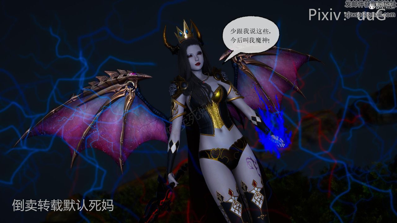 [3D]天命前传第27话-最终话