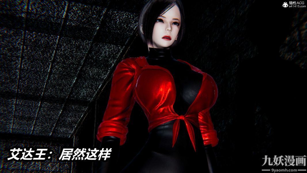 [3D]逆轉第二季[完整版]第21章【第05话】