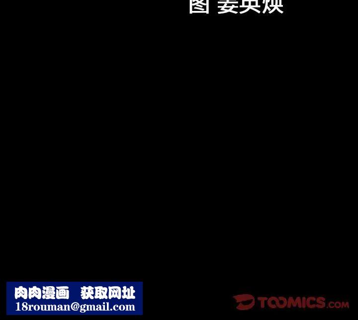 善良的她第30话