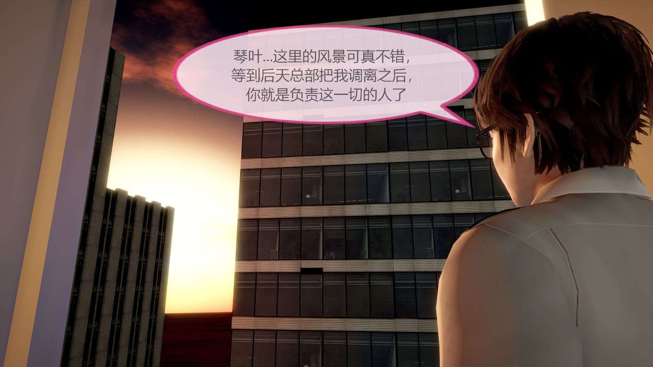 [3D]AI少女-幻影戰隊之章第01話