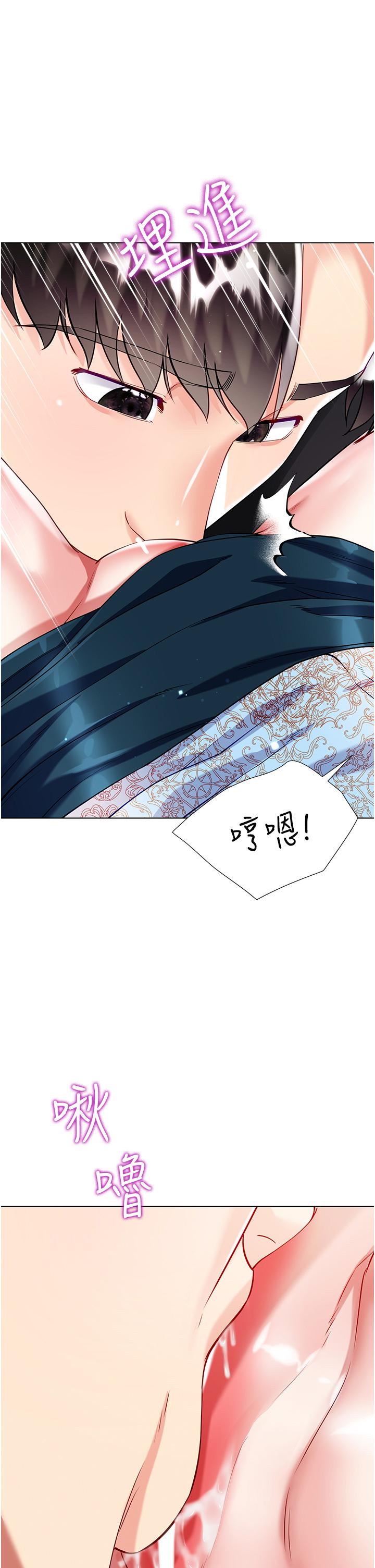 大嫂的裙子第54話-跟我做,我就答應你