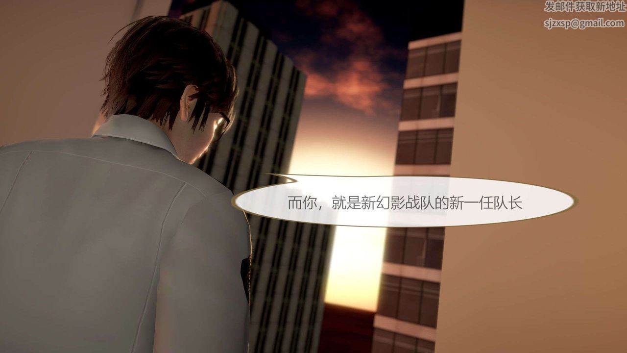 [3D]AI少女-幻影戰隊之章第01話