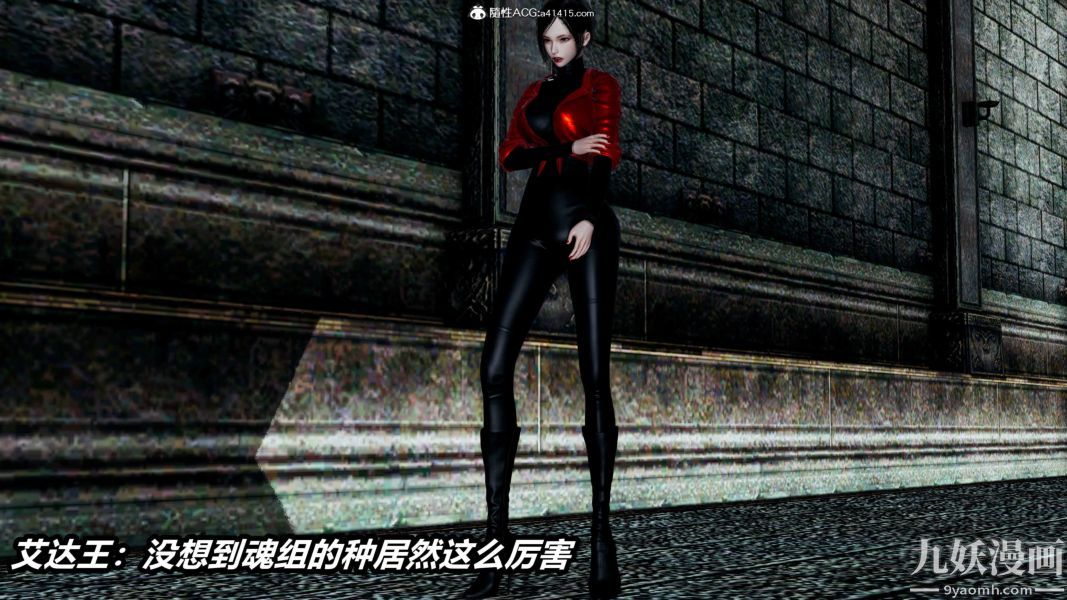 [3D]逆转第二季[完整版]第21章【第05话】