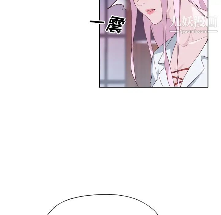 優質女人第17话