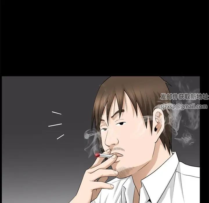 善良的她第31话