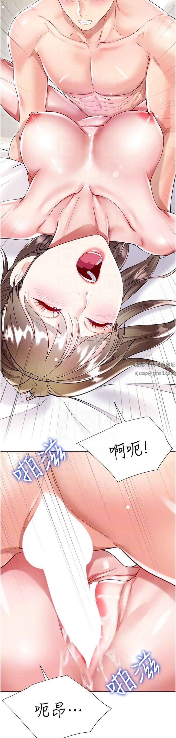 大嫂的裙子第54話-跟我做，我就答應你