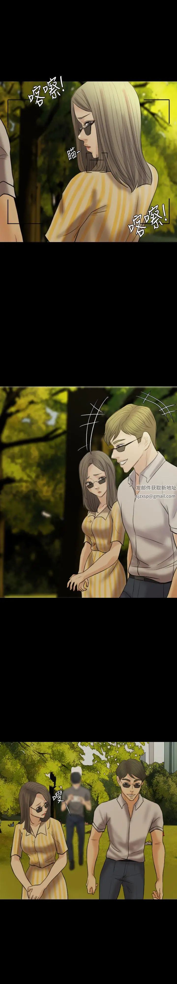 红杏出墙第10话