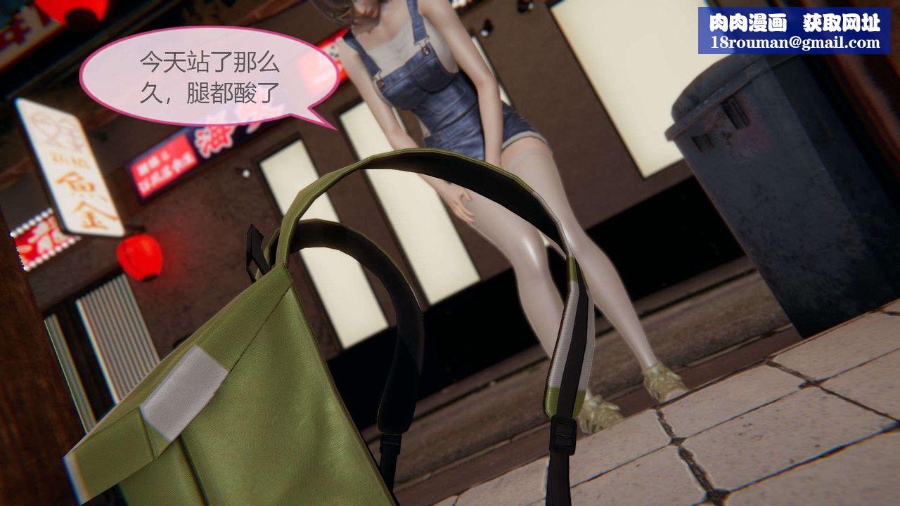 [3D]AI少女-幻影战队之章第01话