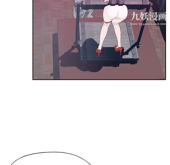 优质女人第17话