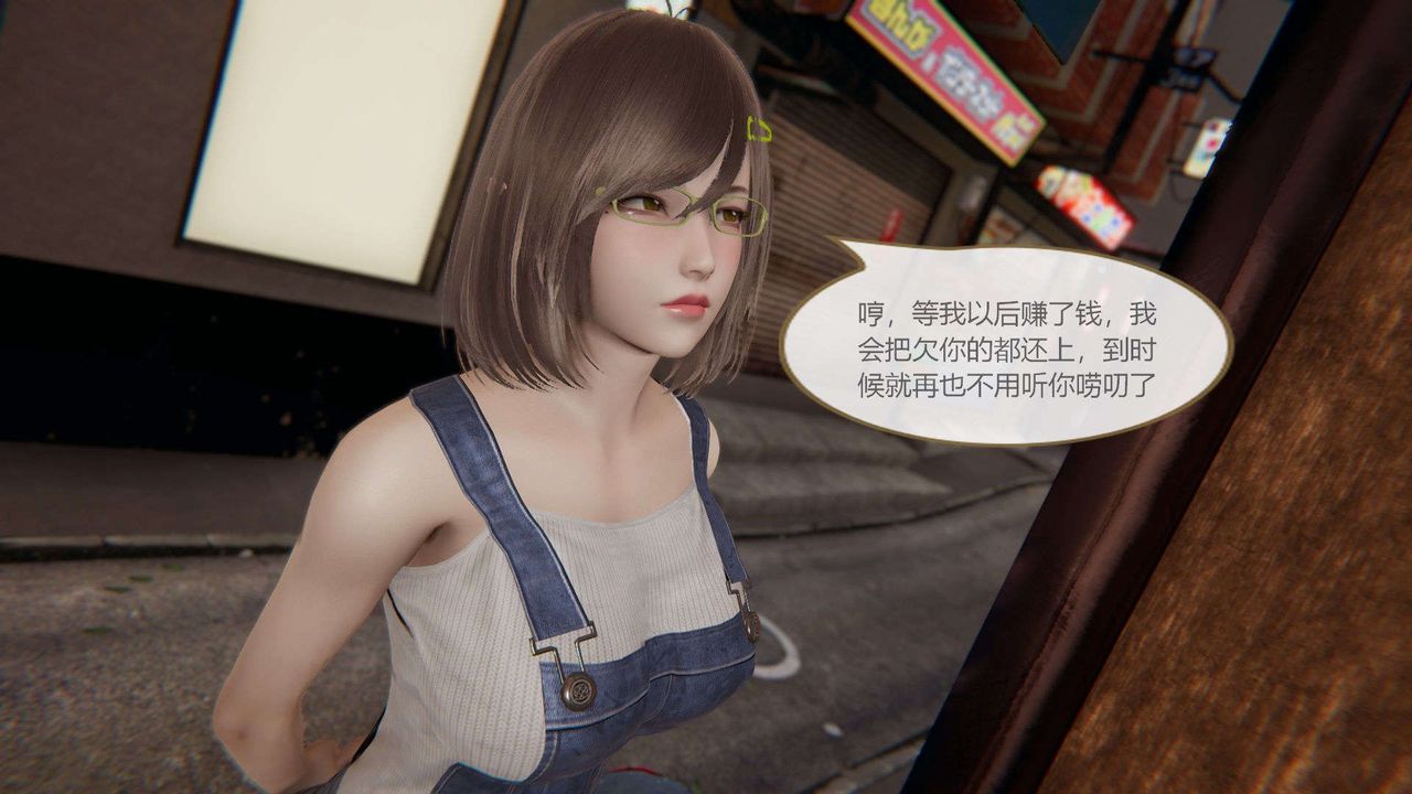 [3D]AI少女-幻影战队之章第01话