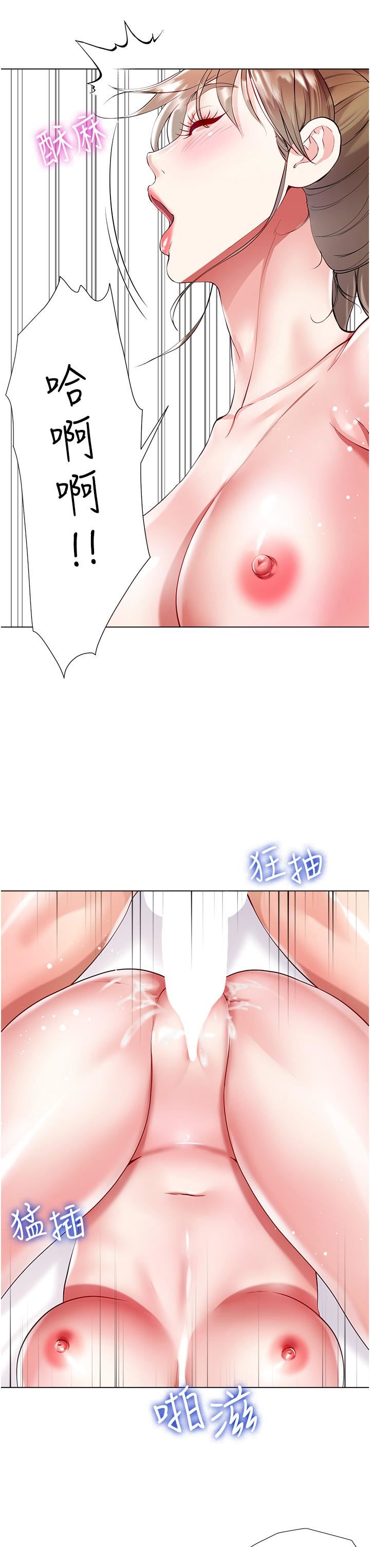 大嫂的裙子第54话-跟我做,我就答应你