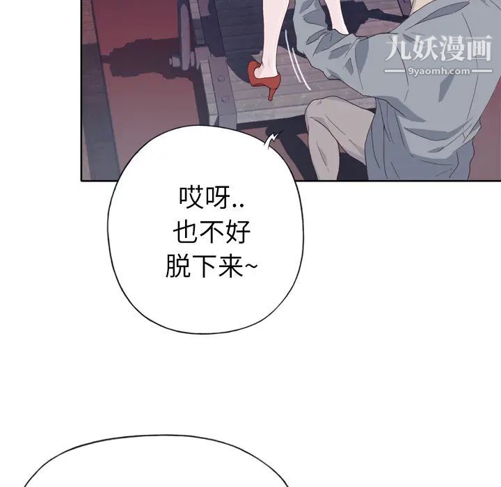 优质女人第17话