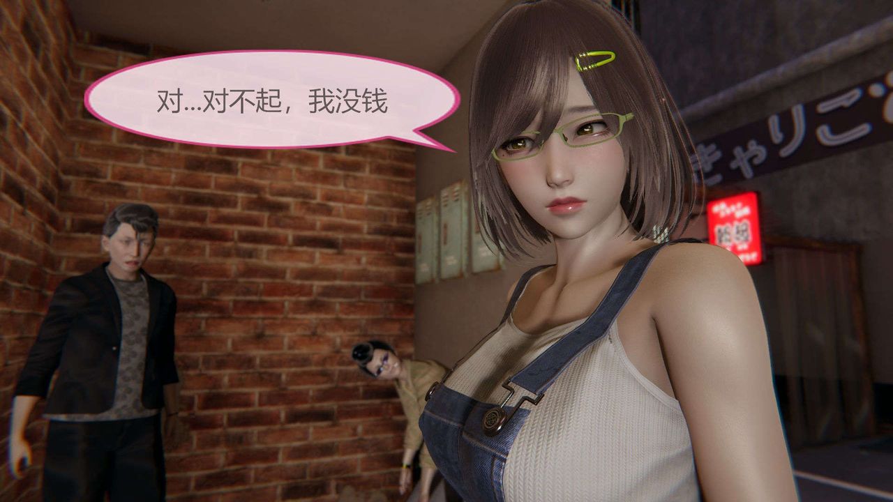 [3D]AI少女-幻影战队之章第01话