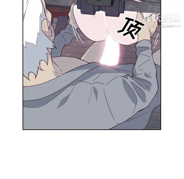 優質女人第17话