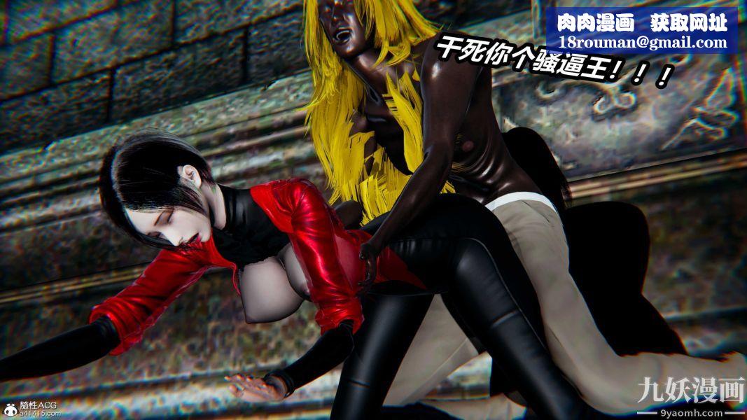 [3D]逆轉第二季[完整版]第21章【第06话】