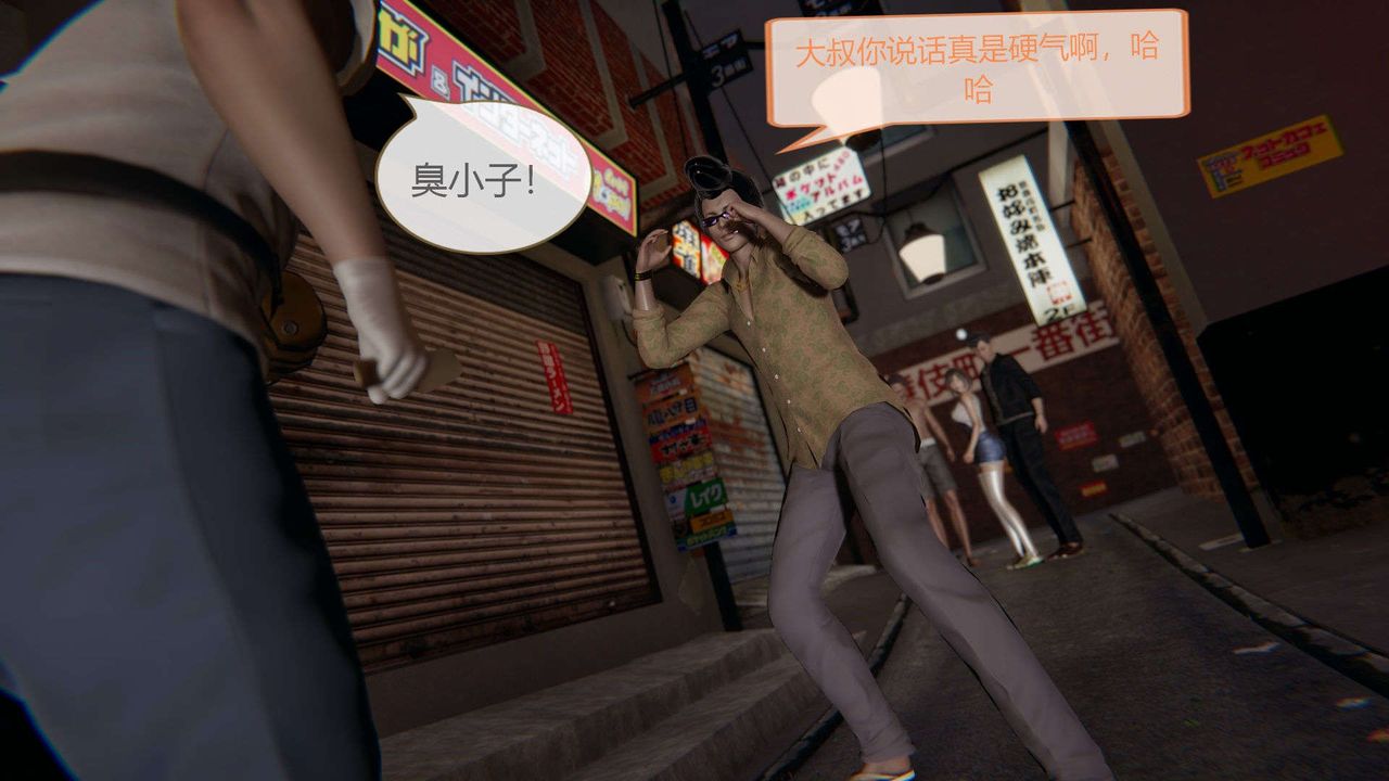 [3D]AI少女-幻影战队之章第02话