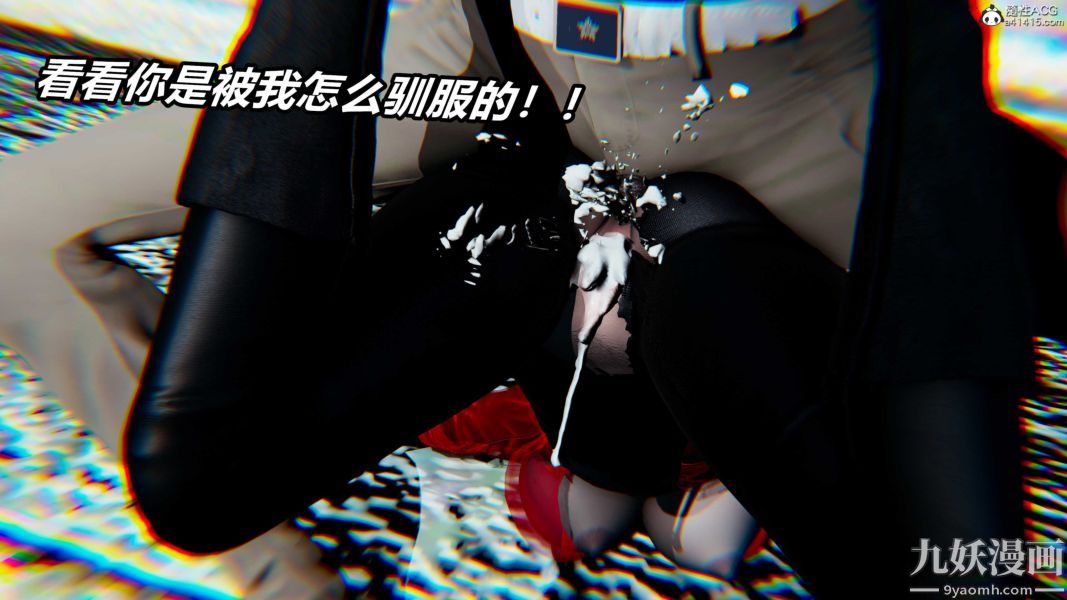 [3D]逆轉第二季[完整版]第21章【第06话】