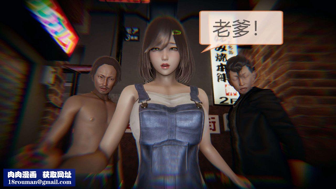 [3D]AI少女-幻影战队之章第02话