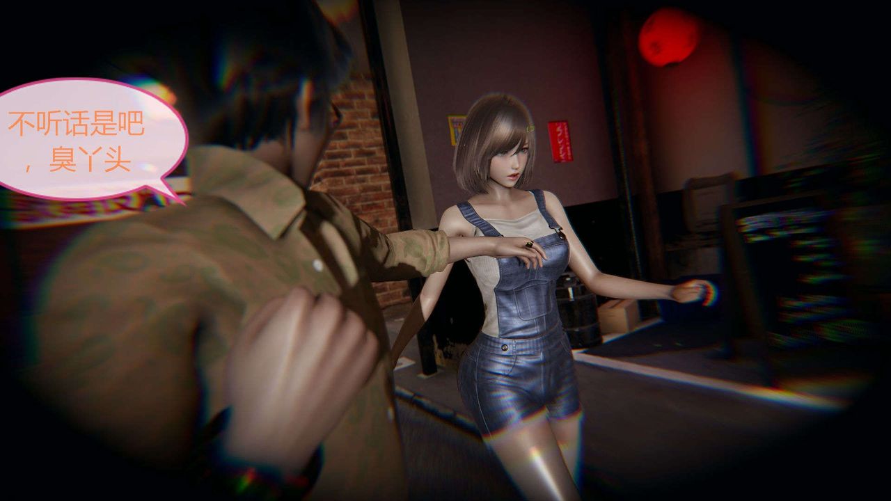 [3D]AI少女-幻影战队之章第02话