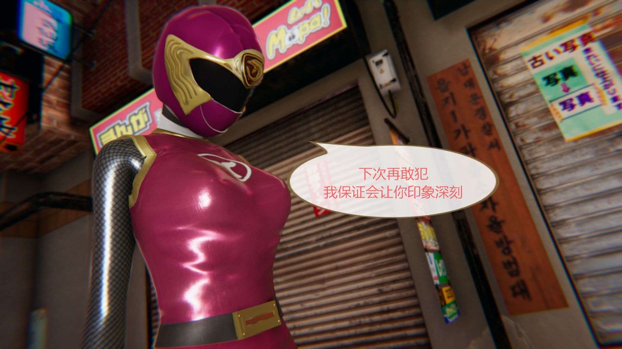 [3D]AI少女-幻影战队之章第02话