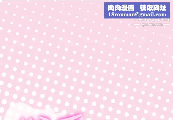 优质女人第18话