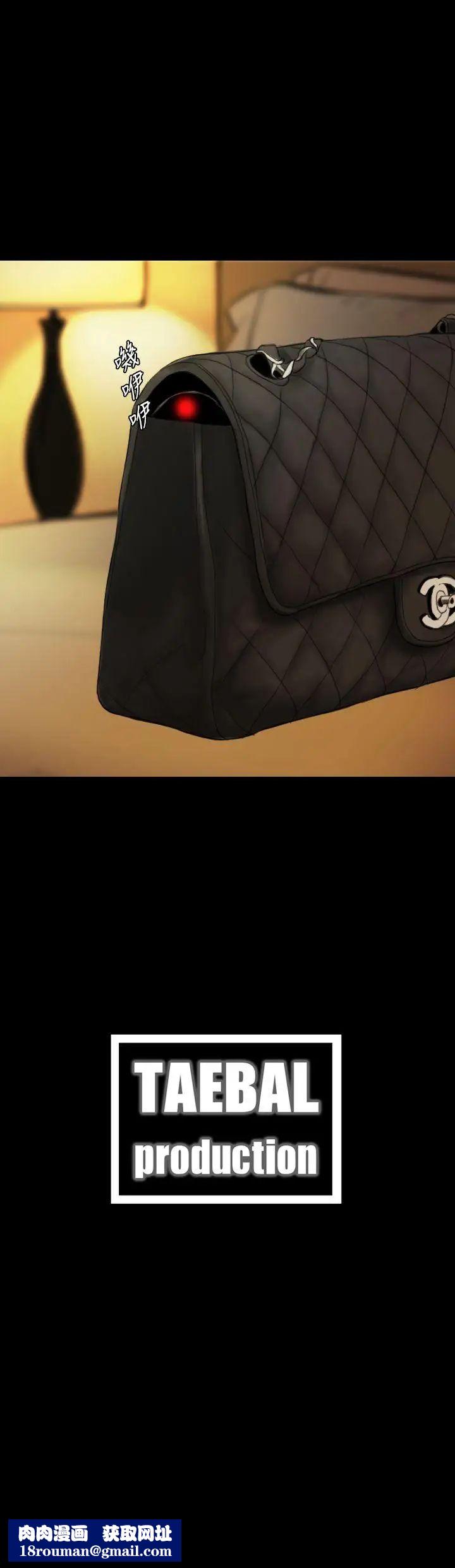 红杏出墙第13话