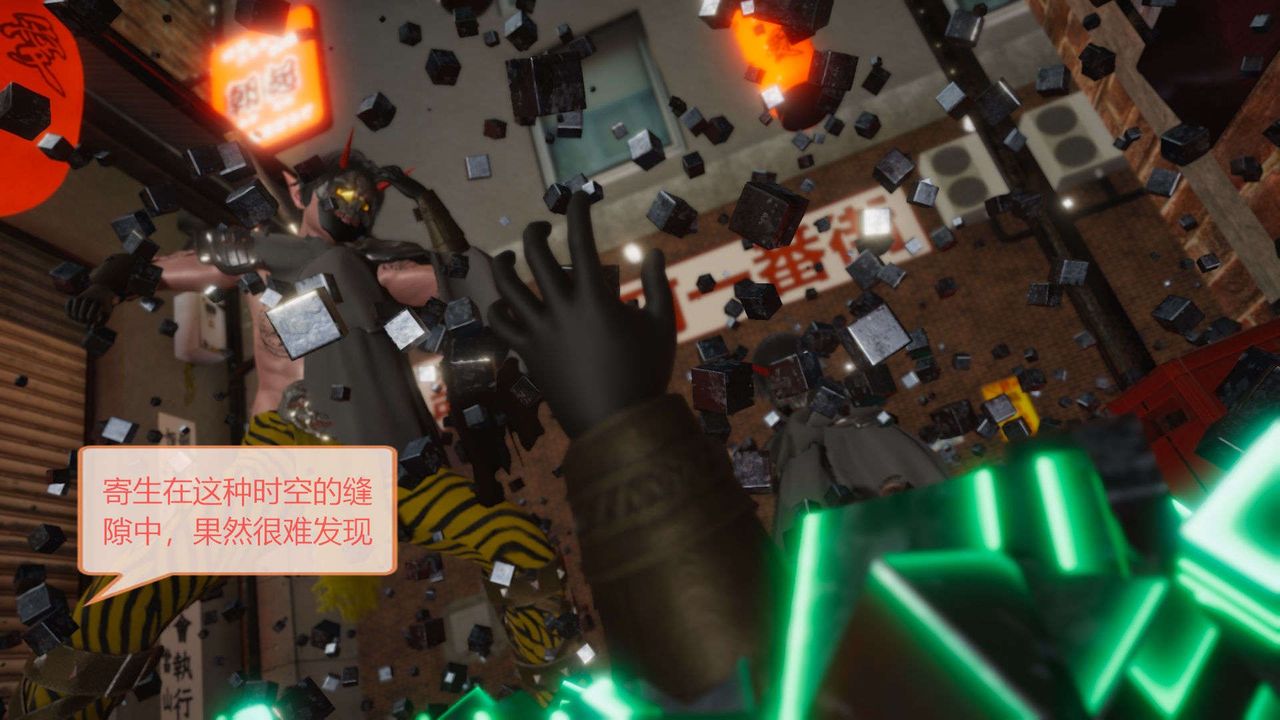 [3D]AI少女-幻影战队之章第03话