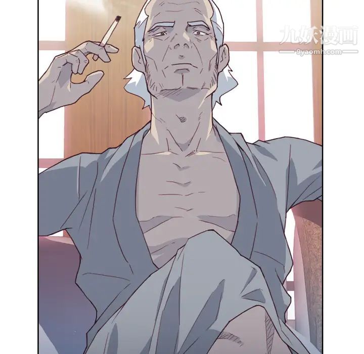 優質女人第18话