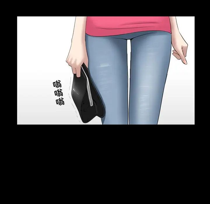 善良的她第32话