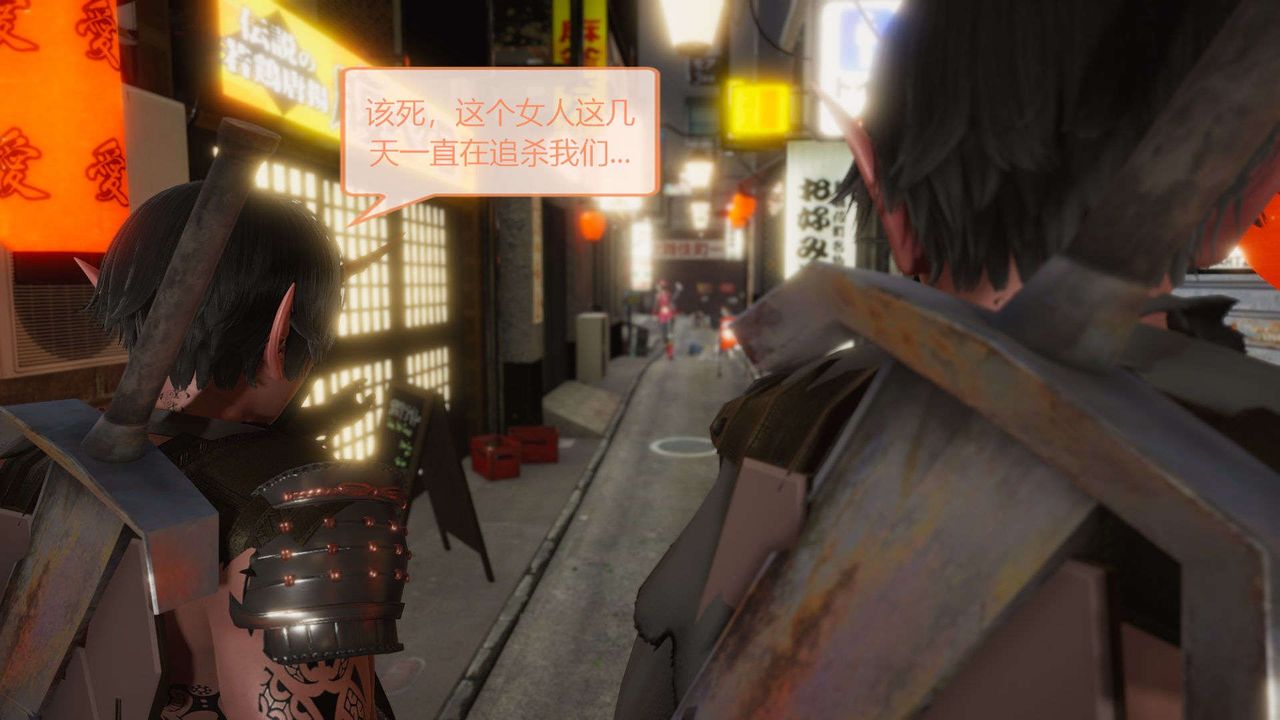 [3D]AI少女-幻影战队之章第03话